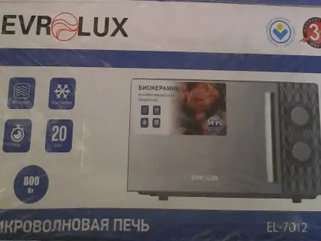 Микроволновая печь, Душанбе