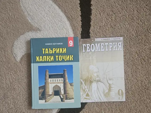 Комплект книг за 9 класс, Душанбе