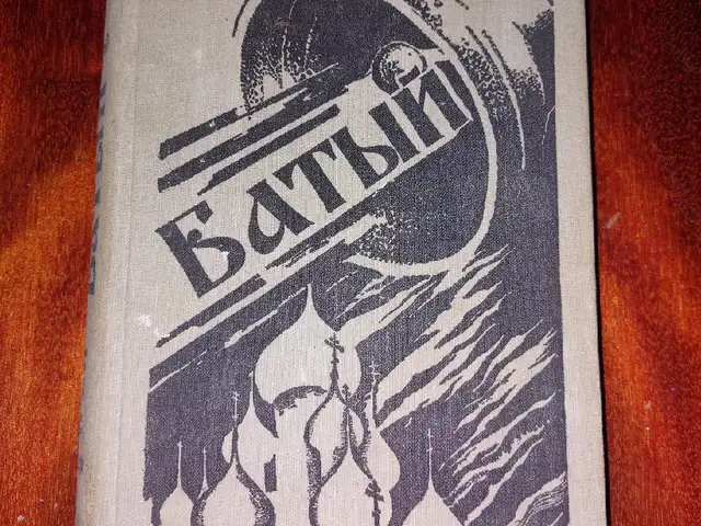 Книга Василий ЯН, Душанбе
