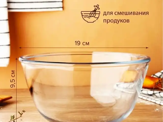 Стеклянные салатницы, Душанбе