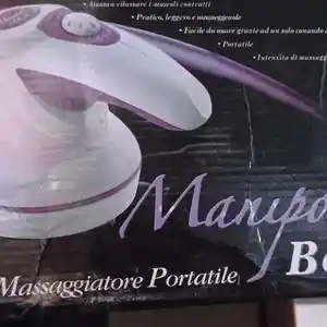 Массажёр, Душанбе