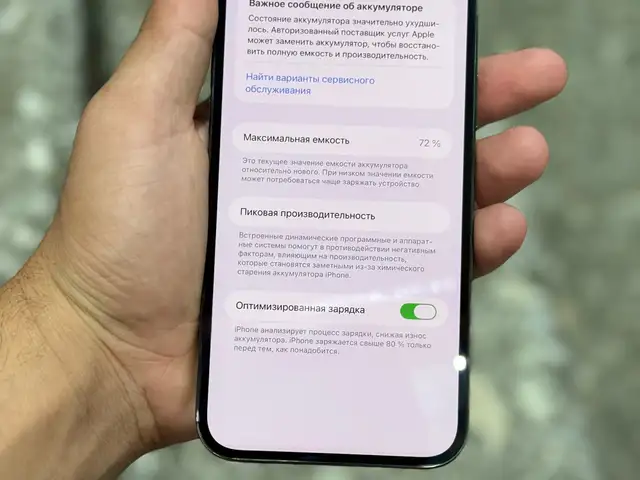 Apple iPhone 12 Pro Max, 256 gb, Silver, Душанбе - 3