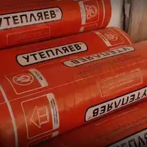 Утеплитель Утепляев, Варзоб