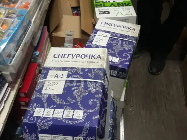 Варақ А4, Душанбе