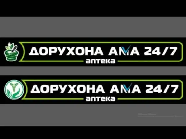 Харфҳои равшанидиҳанда бо фармоиш, Душанбе - 2