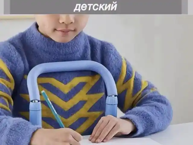 Корректор осанки при письме, Душанбе