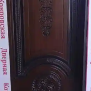 Дверь из Шпона, Душанбе