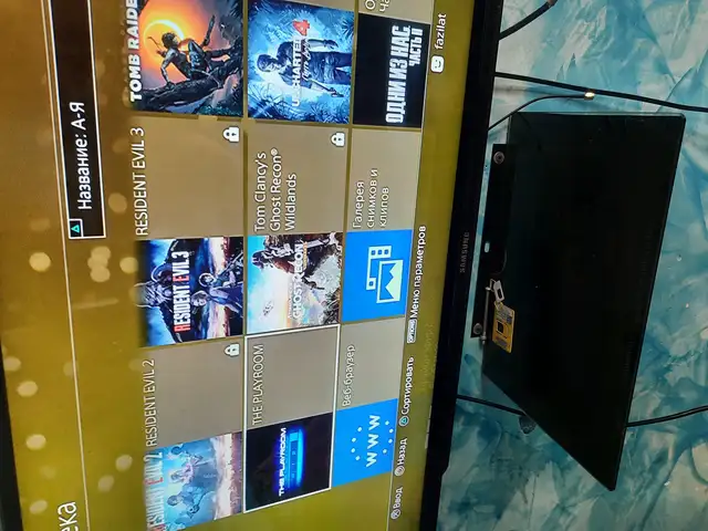 Игровая приставка Sony PlayStation 4 Slim, Канибадам