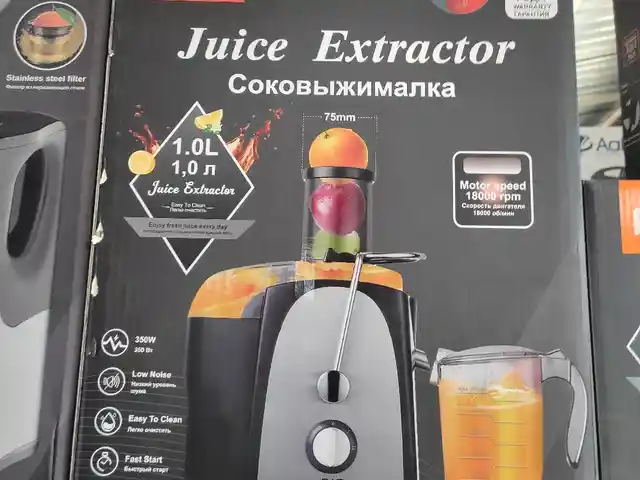 Соковыжималка RAF, Душанбе