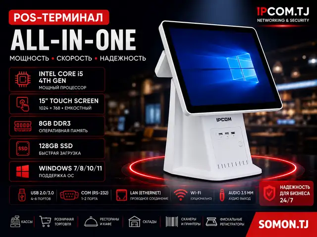 POS-моноблок 15 Touch, Intel Core i5 4th Gen, 8GB RAM, 128GB SSD, Хуҷанд