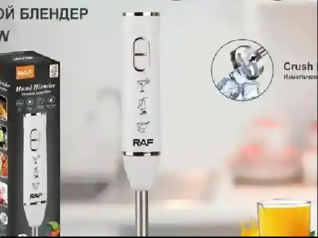 Погружной блендер, Душанбе