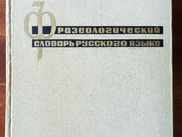 Фразеологический словарь русского языка, Душанбе
