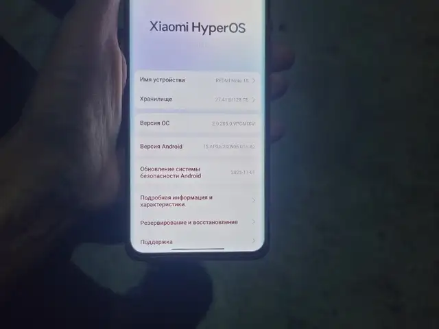 Xiaomi Redmi Note 15, Душанбе