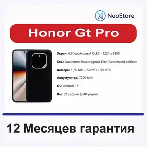 Honor Gt Pro, Душанбе