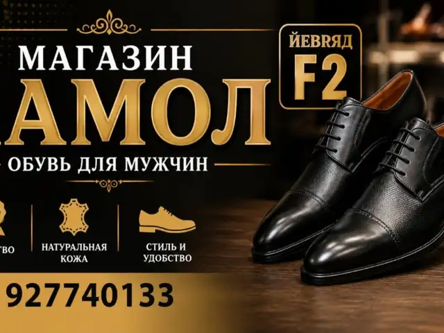 Визитки на заказ, Худжанд - 11