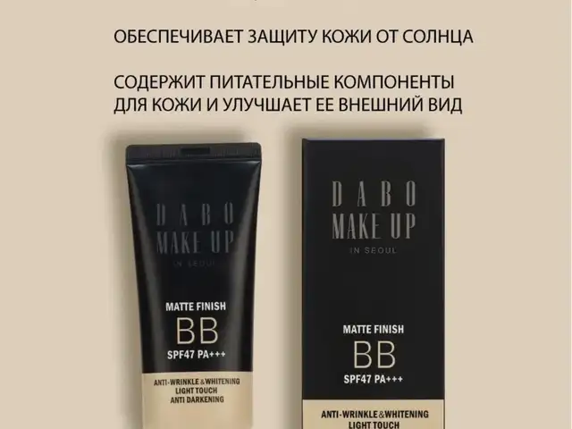 Тональный крем, Турсунзаде
