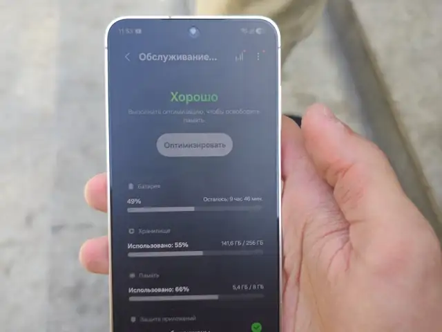 Samsung Galaxy S24, Душанбе