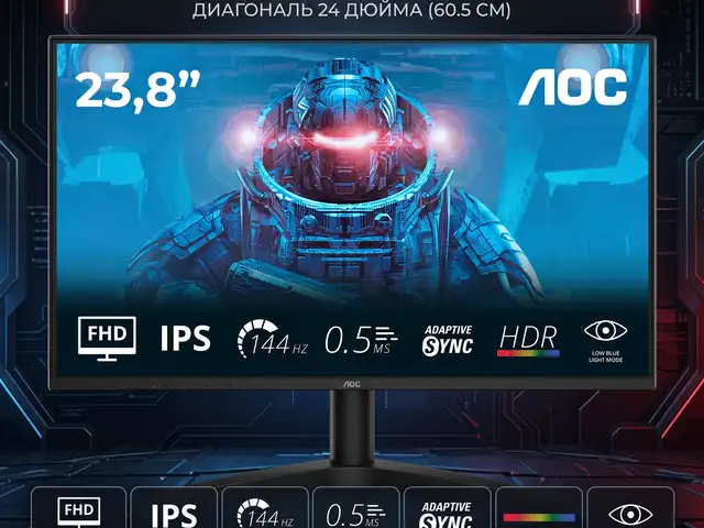 Монитор AOC 24 IPS, Full HD, 144 Гц, Душанбе