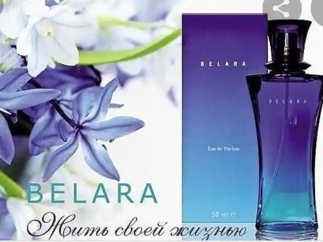 Духи Belara, Душанбе