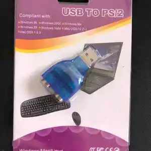 Адаптер Pas/2, Душанбе
