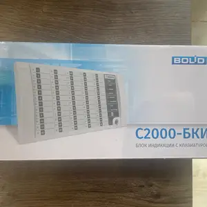 Блок индикации с клавиатурой С2000-БКИ, Душанбе