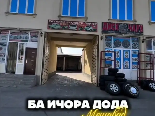 Помещение под офис, 187м², Сино, Душанбе