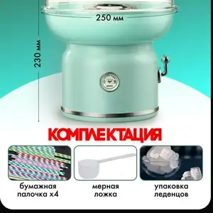 Аппарати пахтаканд, Пенджикент