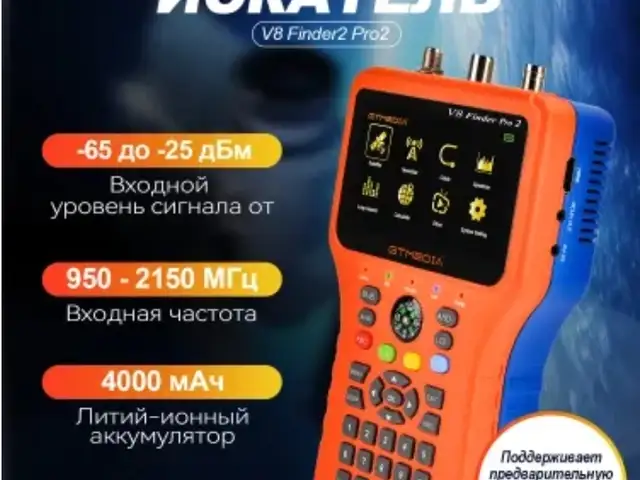 Прибор для настройки спутниковых антенн и цифровой кабельных антенны, Бохтар (Курғон-Теппа)