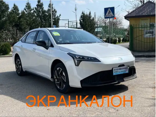 GAC Aion S Plus