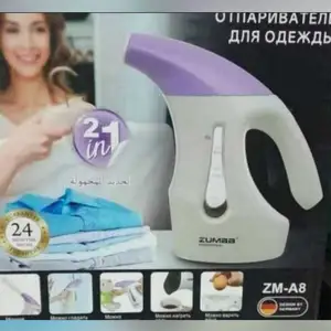 Утюги паровай, Душанбе