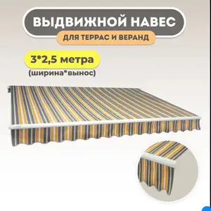 Маркиза, Душанбе