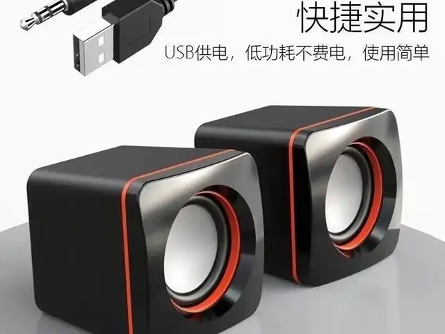 Компьютерные колонки Multimedia 2.0 101DP, Душанбе
