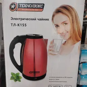Электрочайник Технолюкс, Бохтар (Курғон-Теппа)