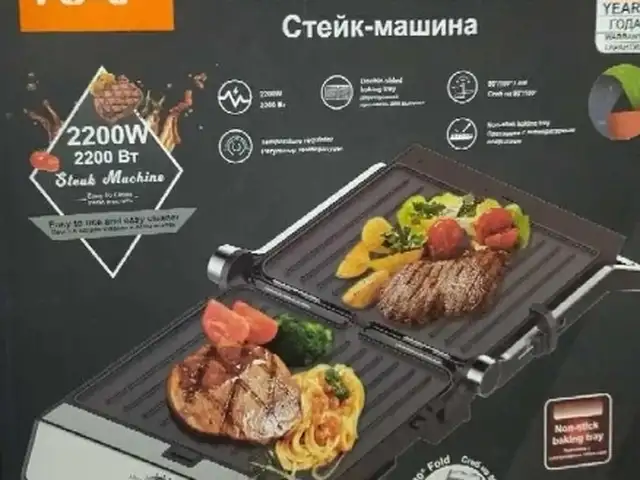 Тостер Raf, Душанбе