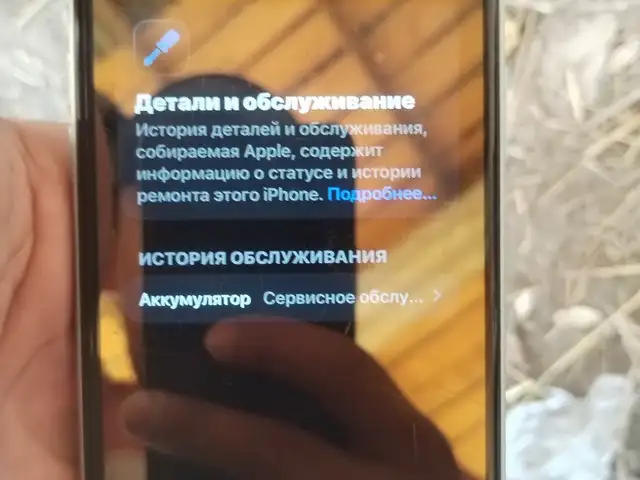 Apple iPhone 11, 64 gb, Green, Душанбе