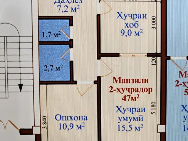 2-комн. квартира, 13 этаж, 47 м², Шаҳраки Сомониён, пушти Бозори маркази, Рӯдакӣ