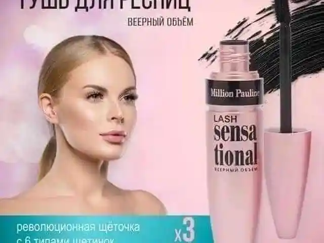 Тушь 39, Душанбе