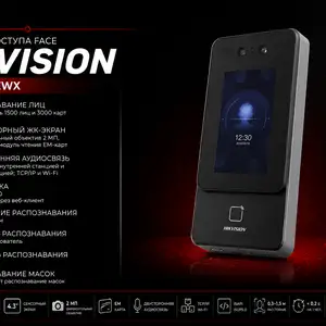Терминал доступа Face Hikvision DS-K1T342EWX, Худжанд