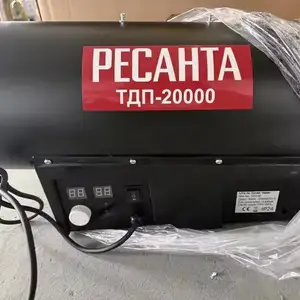 Газовая Пушка, Хуҷанд