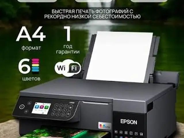 Принтер Epson Eco Tank L 8100, Душанбе
