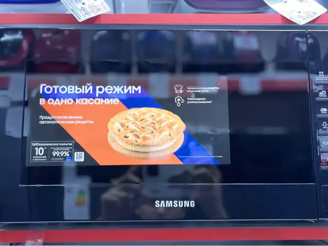 Микроволновая печь, Душанбе