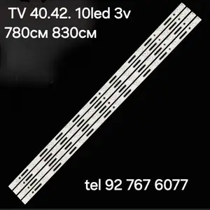 Подсветка Yasin LED, Худжанд
