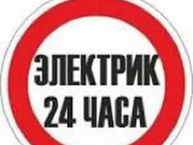 Услуги электрика, Худжанд