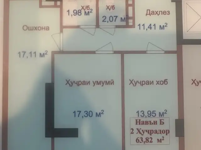 2-комн. квартира, 2 этаж, 64 м², Шарора, Гиссар - 5