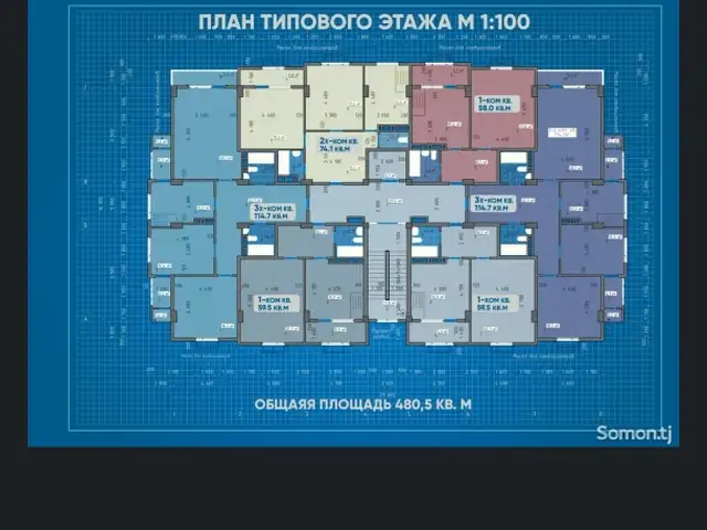 2-комн. квартира, 5 этаж, 60 м², 13мкрн 13мкрн, Хуҷанд