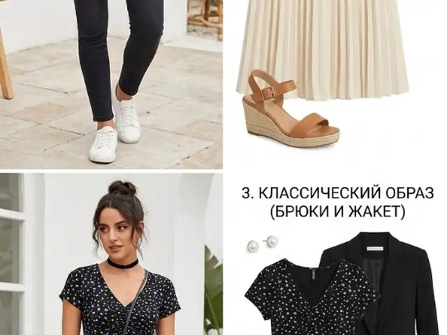 Кофта, Душанбе