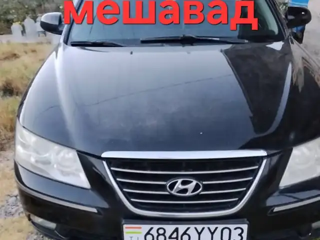 Hyundai Sonata