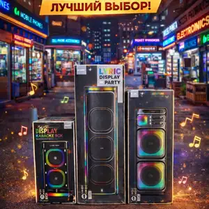 Колонка Brodu, Вахдат