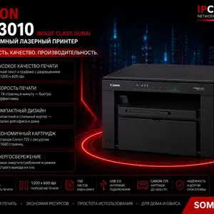 Принтер Canon MF 3010, Худжанд