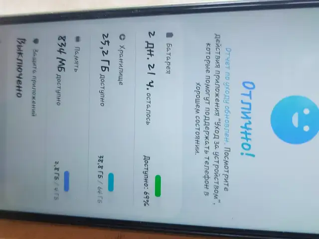 Samsung galaxy A14, Хуҷанд